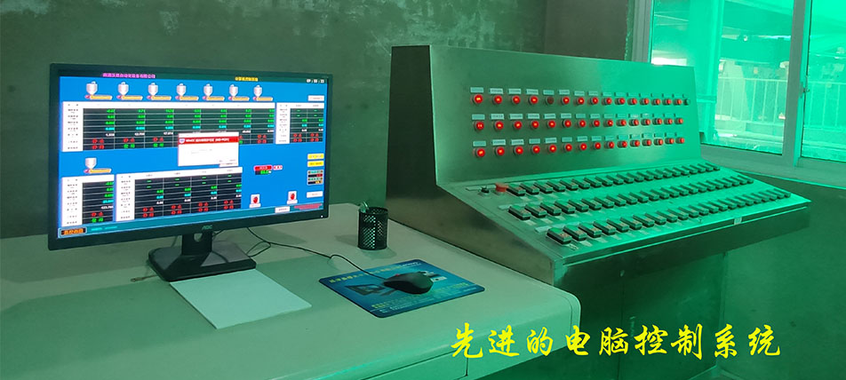 电脑控制系统