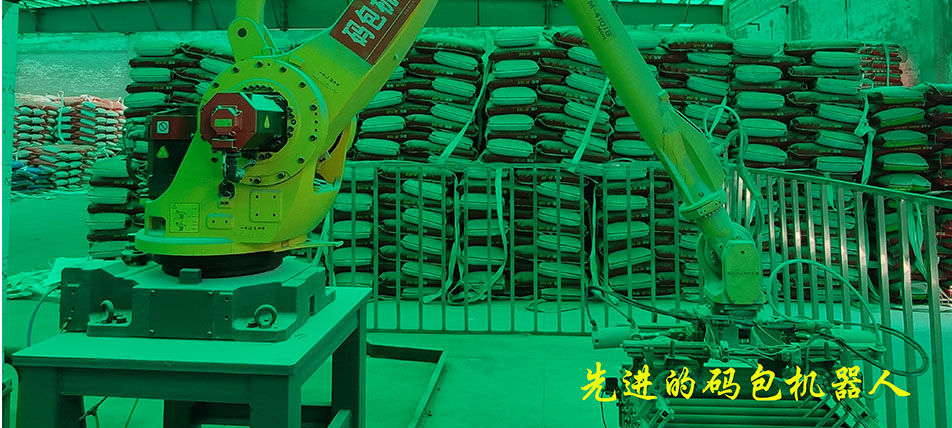 码包机器人